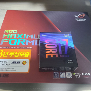 9700k maximus x formula 합본 팝니다