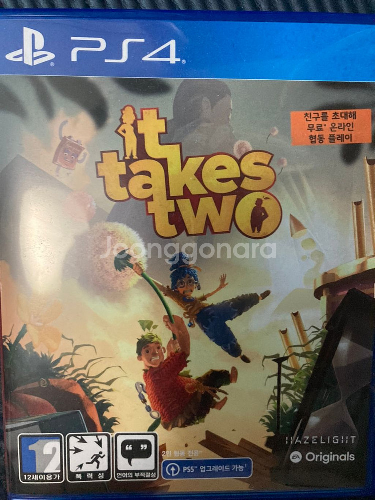 ps4 It takes two 잇테이크투 정가 직거래!--0