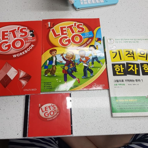 Let s go영어/기적의한자학습