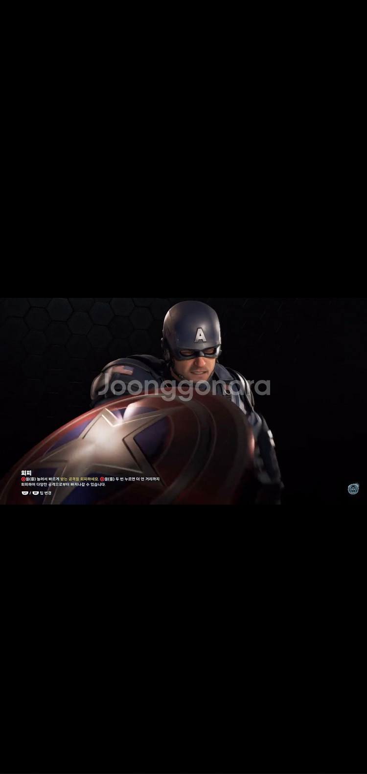 마블 어벤져스ps4--0