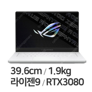 가격인하 제피러스 G15 3080 GA503QS 화이트