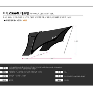 [삽니다 ] 마이오토큐브 M타프 구해봅니다. 제트블랙