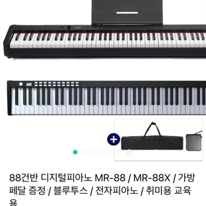 피아노 야마하p115(가격인하)