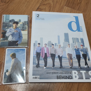 담엔준)방탄소년단 디아이콘 화보집(개봉)