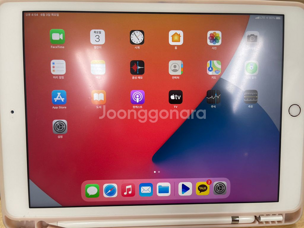 아이패드8세대 셀룰러 128 +애플펜슬 1세대--0