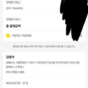 에어팟맥스 화이트