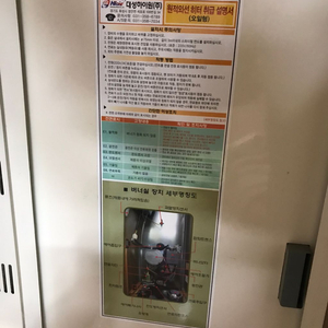 대성 하이원 원적외선 히터