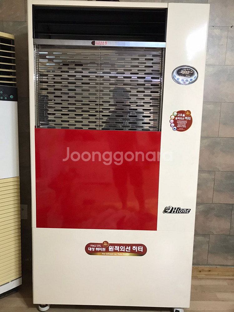 대성 하이원 원적외선 히터--1