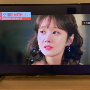 프리즘 49인치 UHD TV