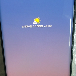 노트9 블랙 미개봉 새제품 직거래 6개월 보증 포함