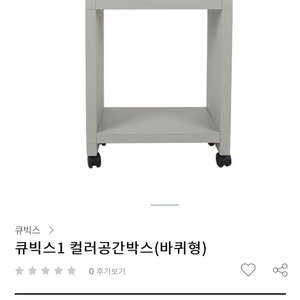 이동 공간박스