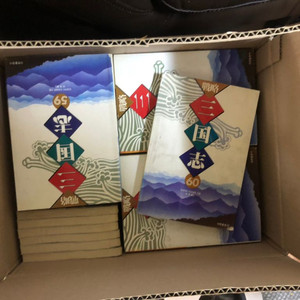 요코야마 미쓰테루 삼국지 전권(완결) 팝니다