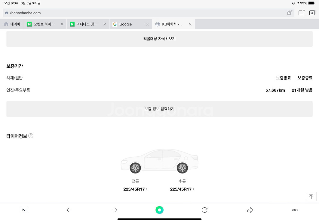 기아 올 뉴K3 1.6 가솔린 프레스티지--7