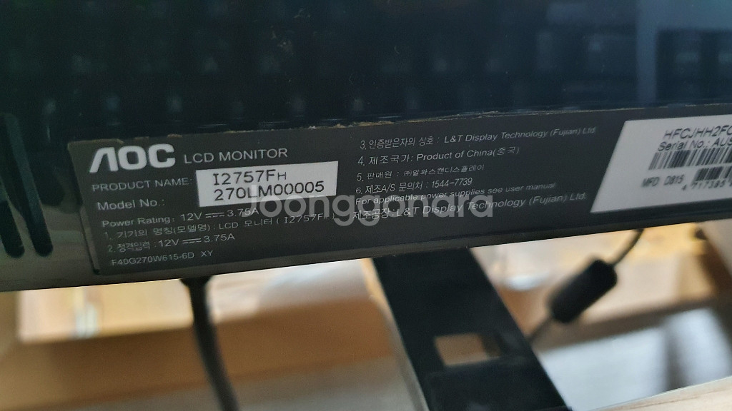 알파스캔 i2757 / 27인치 모니터--2
