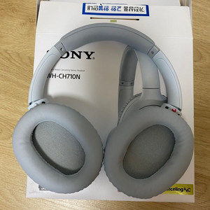 sony WH-CH710N (판매완료)