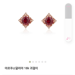 가네시 아르쿠스달리아 18k귀걸이