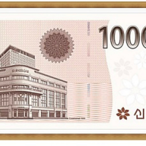 신세계상품권 지류 10만원권 5장