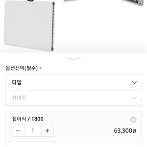 접이식테이블1800