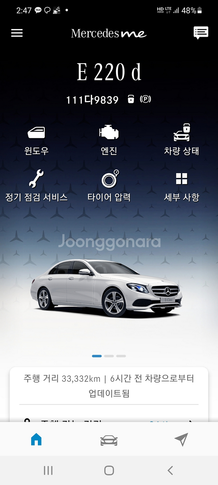 벤츠 W213 E220D E클레스 19년7월 완무 팜--5