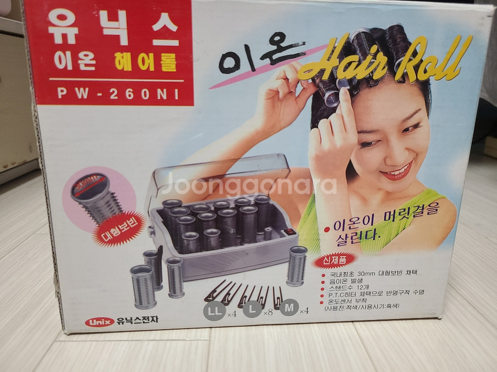 유닉스 헤어롤--1