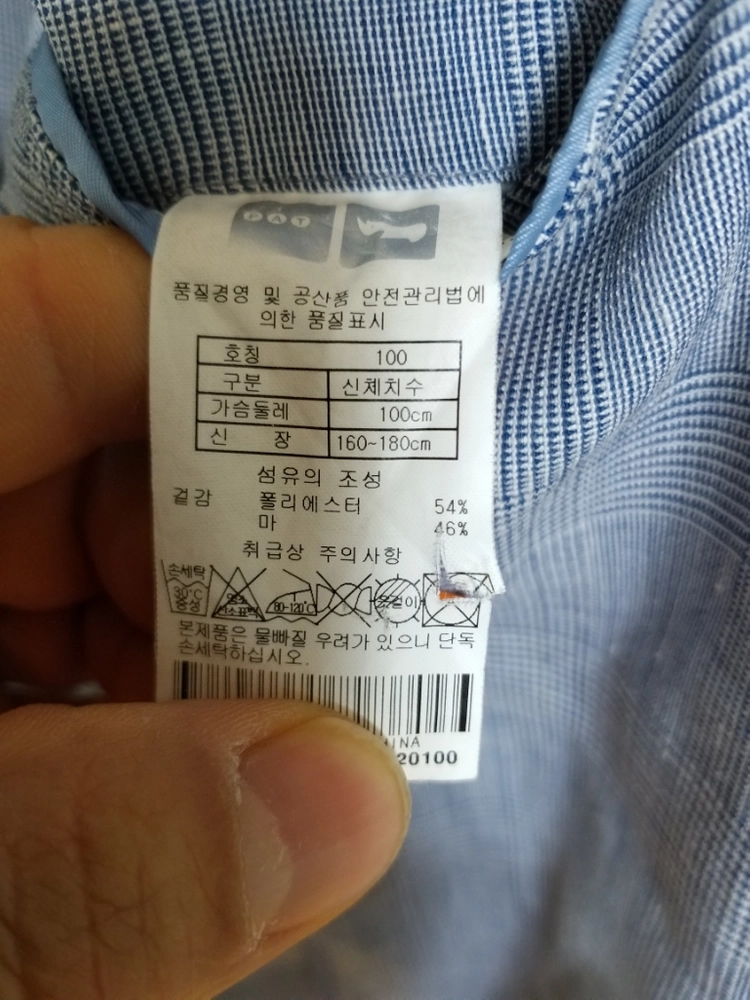 남성 PAT 여름 린넨 캐주얼자켓 (105) 이미지