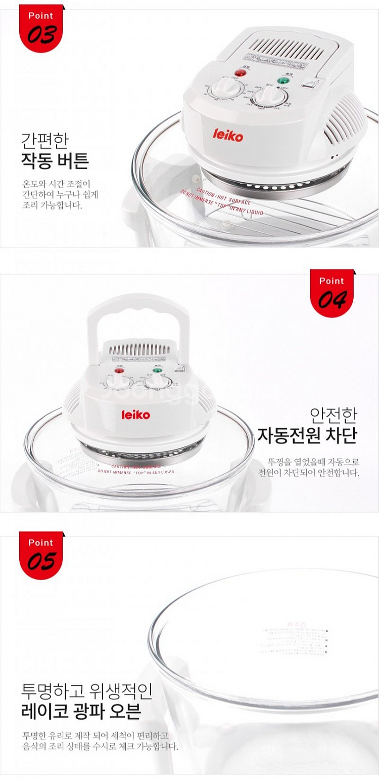 레이코 광파 오븐 GT-GBG01 에어프라이어--3
