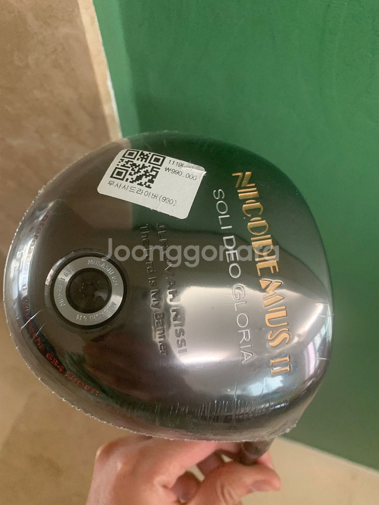 [새상품] 무사시 니고데모2 634 드라이버 9도--0