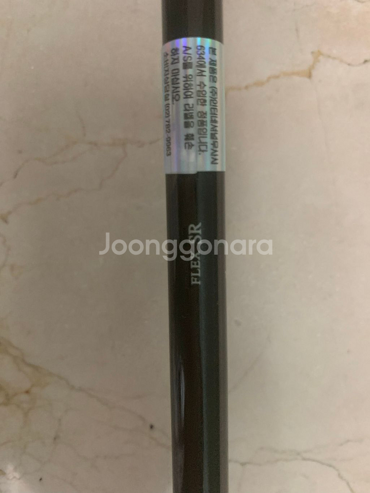 [새상품] 무사시 니고데모2 634 드라이버 9도--4