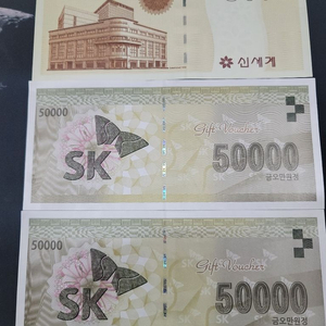 신세계상품권,sk상품권 팝니다