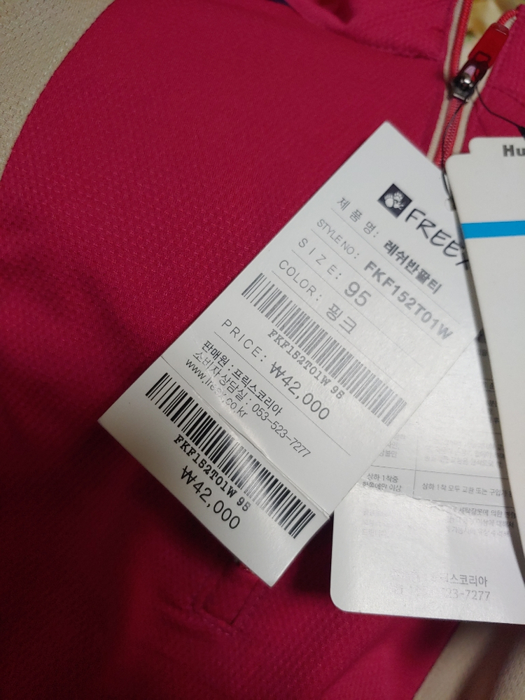 여 집업티.95사이즈.무료배송--4