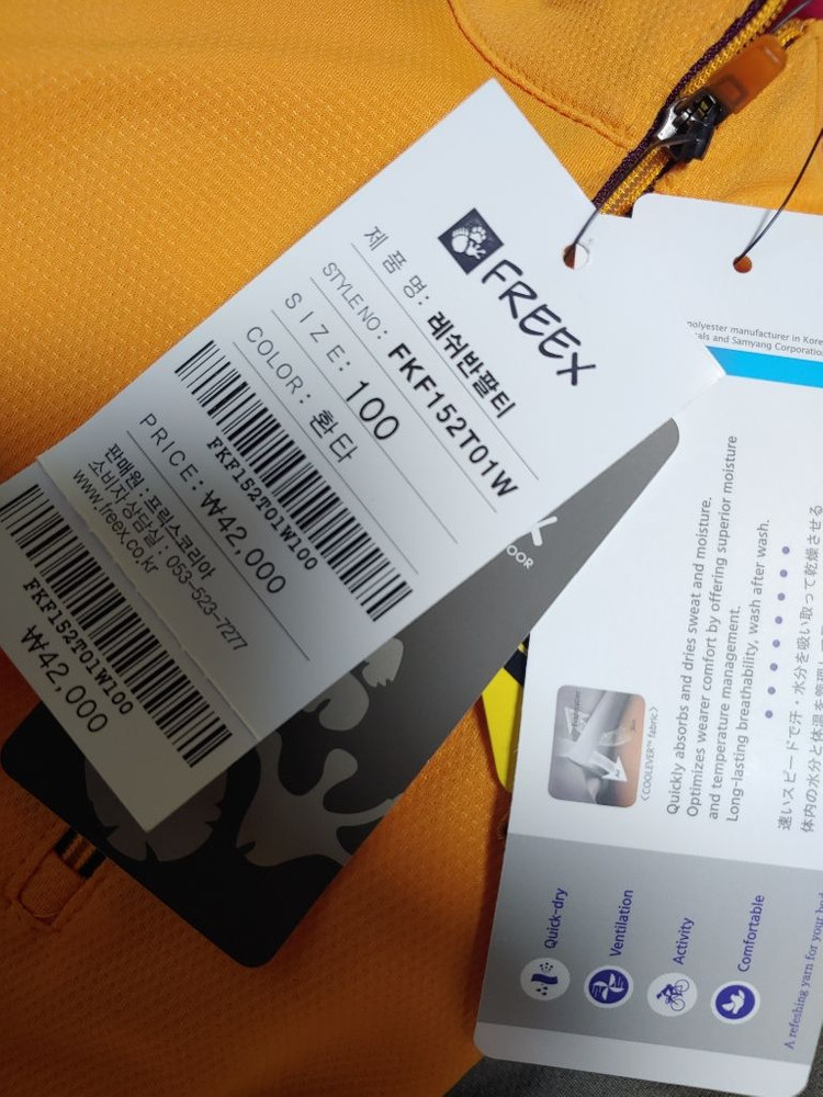 여 집업티.100사이즈.무료배송--3