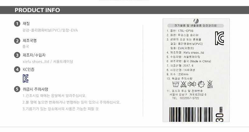 원피스 루피 남여 슬리퍼--4