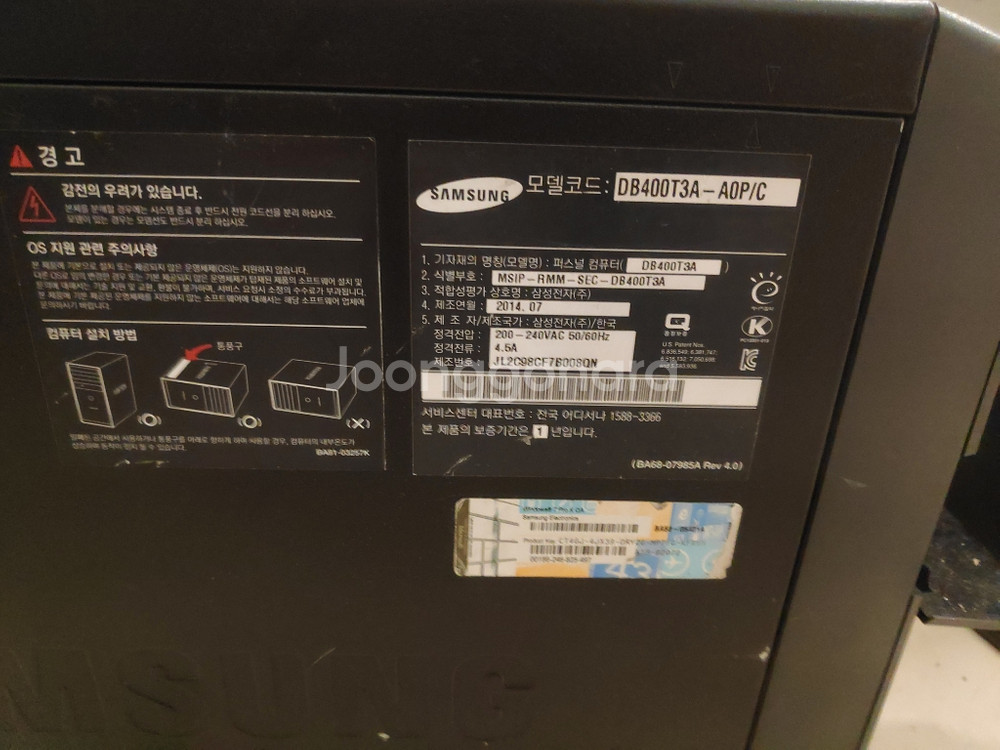 삼성 db400t3a 4130 팝니다--2
