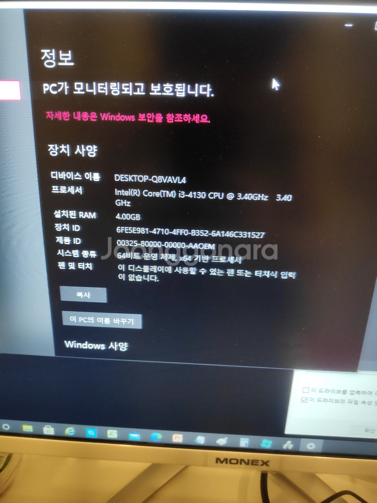 삼성 db400t3a 4130 팝니다--1