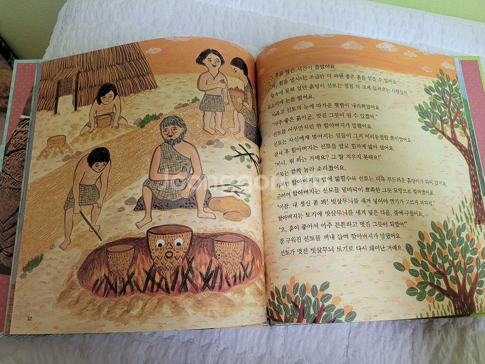 (교원) 호시탐탐 문화유산--2