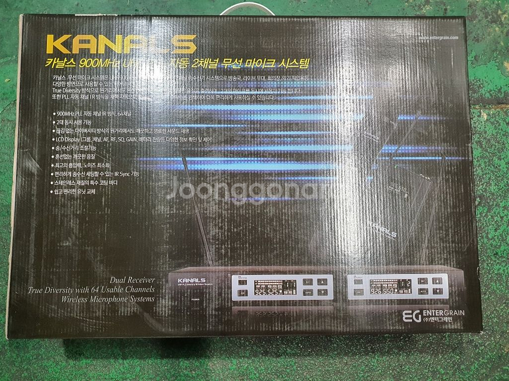 엔터그레인 2채널무선마이크팔아요--0