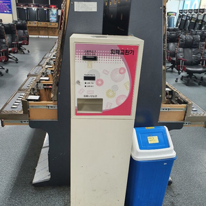 지폐교환기 2개 50에 싸게 판매합니다