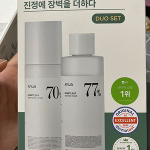 아누아 어성초 수딩토너 로션 세트 250ml+200ml