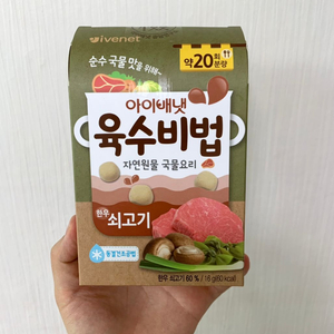 아이밀 김과자 / 아이배냇 육수비법(쇠고기)