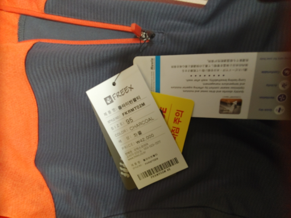 아웃도어반팔티.택포함--2