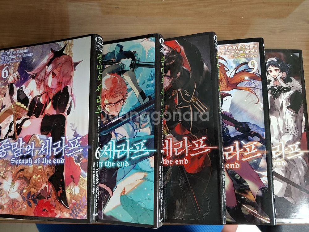 종말의 세라프 1~20--2