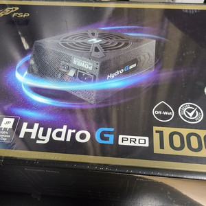 Fsp hydro g pro 1000w 파워 미개봉