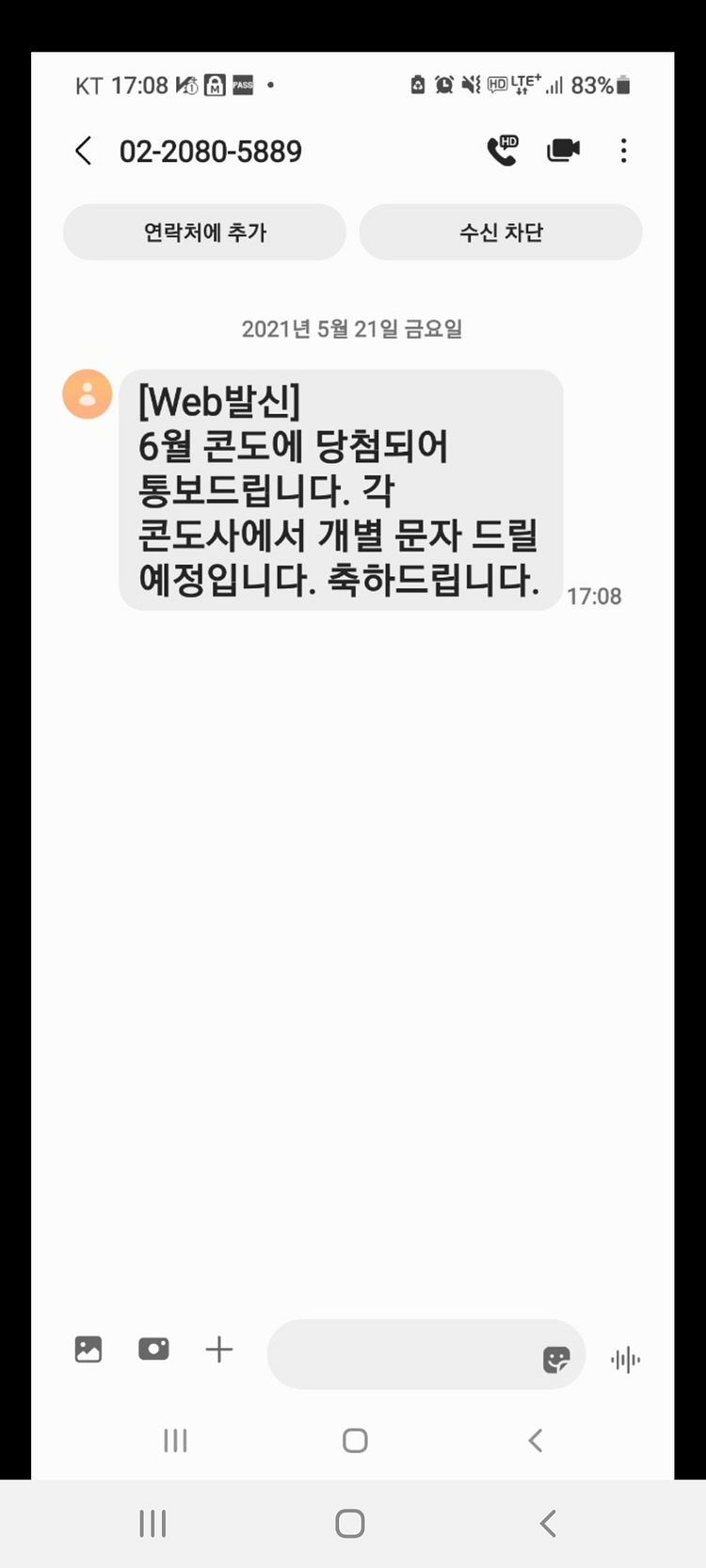 용평리조트 41평 8만--0
