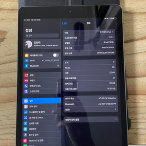 아이패드7세대 32GB