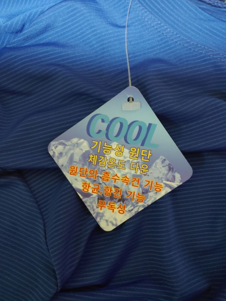 냉감티 .무료배송--5