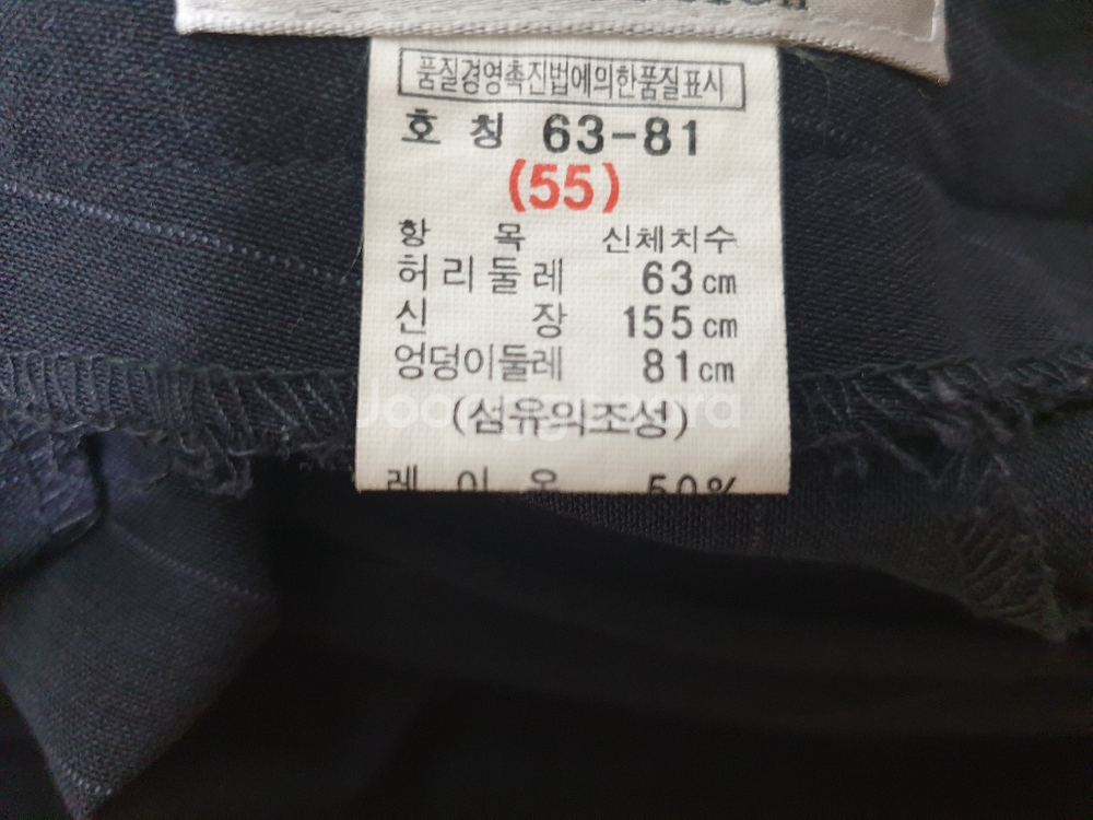 스트라이프 레이온폴리여름정장바지 55사이즈--4