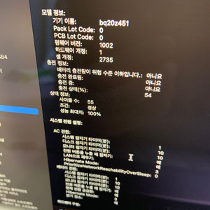 맥북 에어 M1 스페이스 그레이 8Gb 256 팝니다.