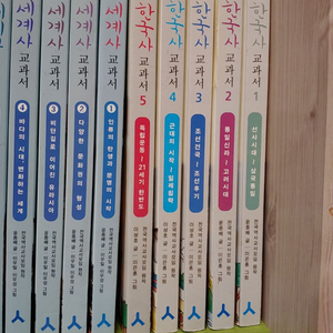 살아있는 한국사 교과서 전5권 세트