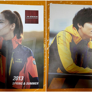 윤아 이민호 아이더 EIDER 2013SS 카탈로그