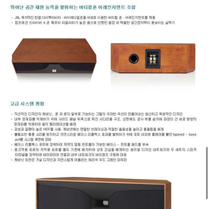 JBL Studio 520C 스피커